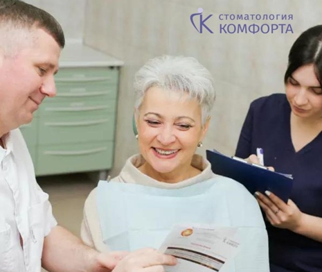 Врач и пациентка в клинике