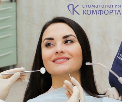 Фото пациентки и инструментов