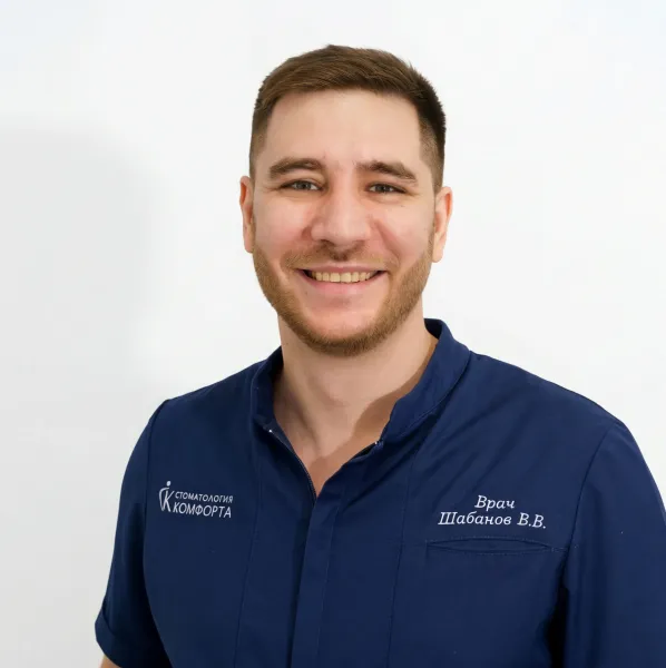 Фото команды врачей «Стоматологии Комфорта»